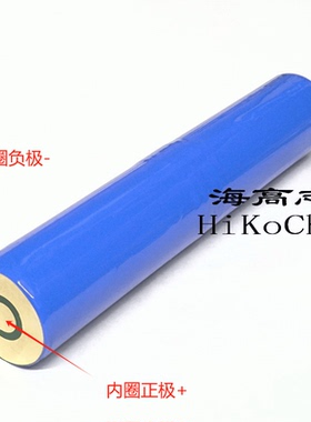 LIR26130手电筒可充锂电池 2LIR26650 3.7v内正尚为2861 xs26139