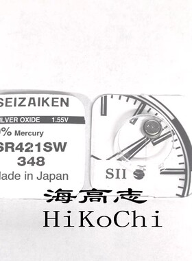 精g seizaikend 348 SR421sw 氧化银电池1.55v 手表耳机卡尺