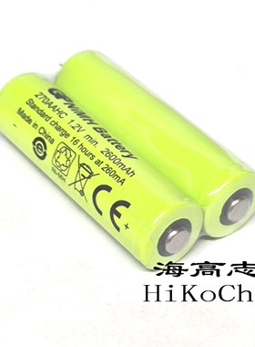 G超B组合AA定制14500 2700mah 1.2v可充镍氢电池270AAHC 3C大功率