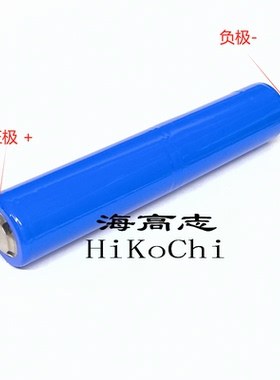 LIR21700 光明大将 2串长条7.4v 8.4v可充锂电池 手电筒