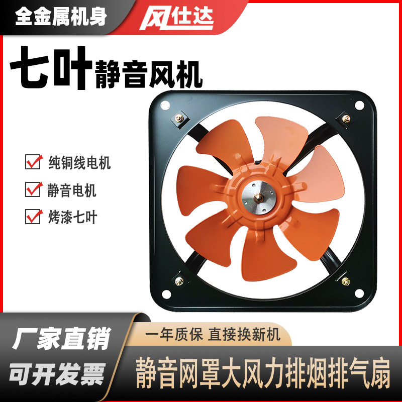 排风扇厂房抽风机工业商用排气扇卫生间大吸力强力排烟扇厨房静音