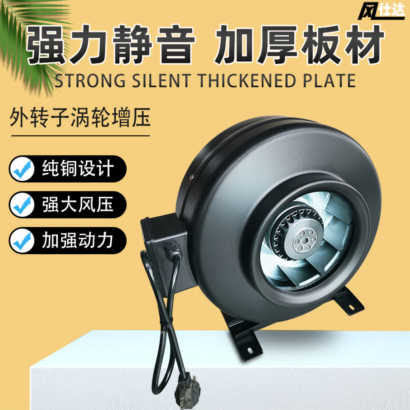 涡轮高速排烟扇排气扇厨房抽油烟离心通风机商用饭店大吸力强力
