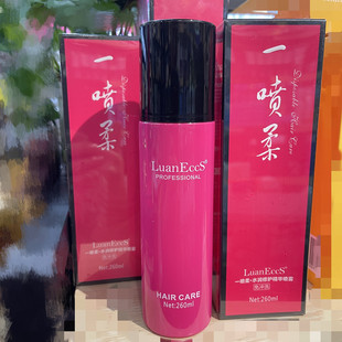 一喷柔水润修护精华喷雾修复液头发受损干燥免洗修护液营养液护理