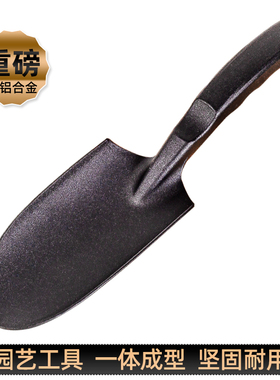 园艺小铲子金属耙子花铲叉拌土赶海挖沙子松土种花栽花种菜挖苗器