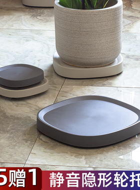 移动花盆托盘底座带轮万向轮花盘滚轮滑轮塑料隐藏接水盘底托底盘