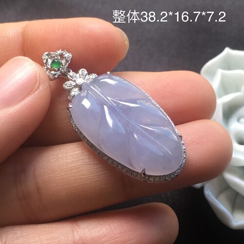 天然翡翠紫罗兰叶子吊坠18k金