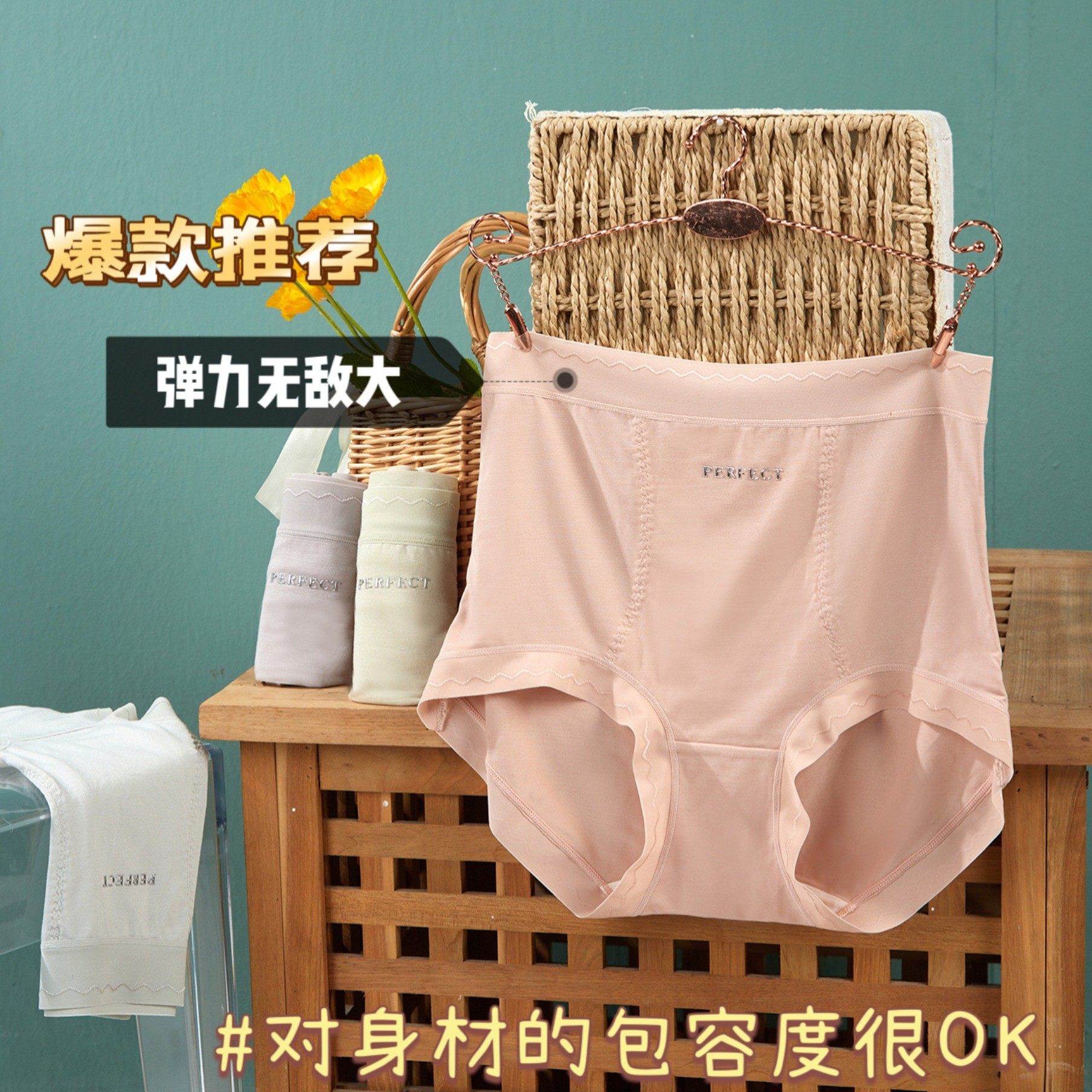 娇婷新款高腰女士内裤兰精莫代尔包臀弹力无痕三角短裤9688,女士内衣/男士内衣/家居服,女三角裤,淘宝优惠券,粉丝福利购,淘宝优惠卷