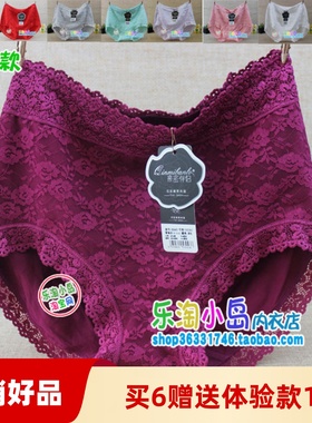 亲密伴侣高腰双层纯棉蕾丝微收腹提臀女士内裤3043/3304