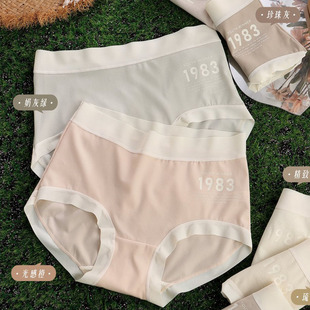 848 女士内裤 添华新款 竖条螺纹高弹细腻柔软舒适清新时尚
