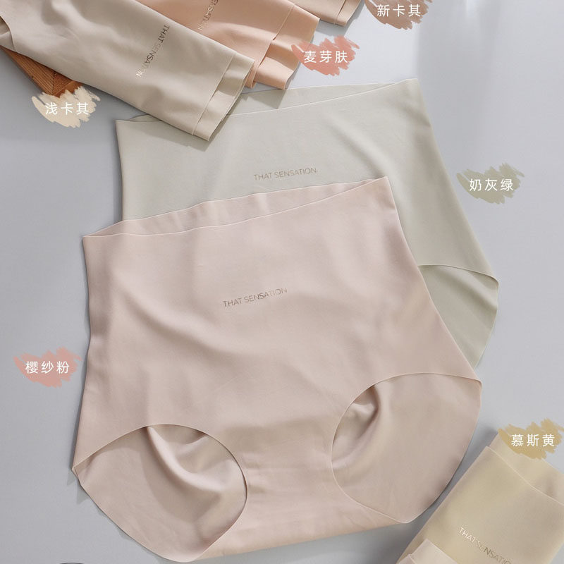 柔软提臀高弹亲肤女士内裤添华