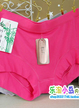 竹纤维大码多色女士内裤十件包邮