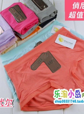 俏尼汾（俏妮芬厂）木代尔柔舒适中腰女士内裤6396