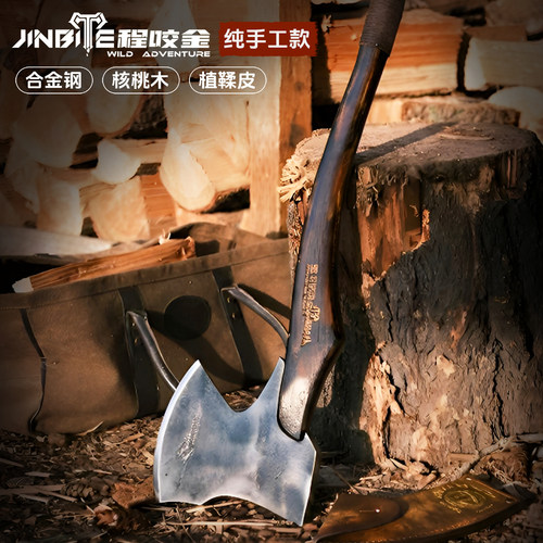 锻打营地斧户外手工斧劈柴