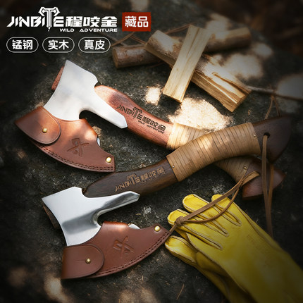 JINBITE程咬金BC露营锰钢斧工兵斧多功能户外工具劈柴斧头战斧