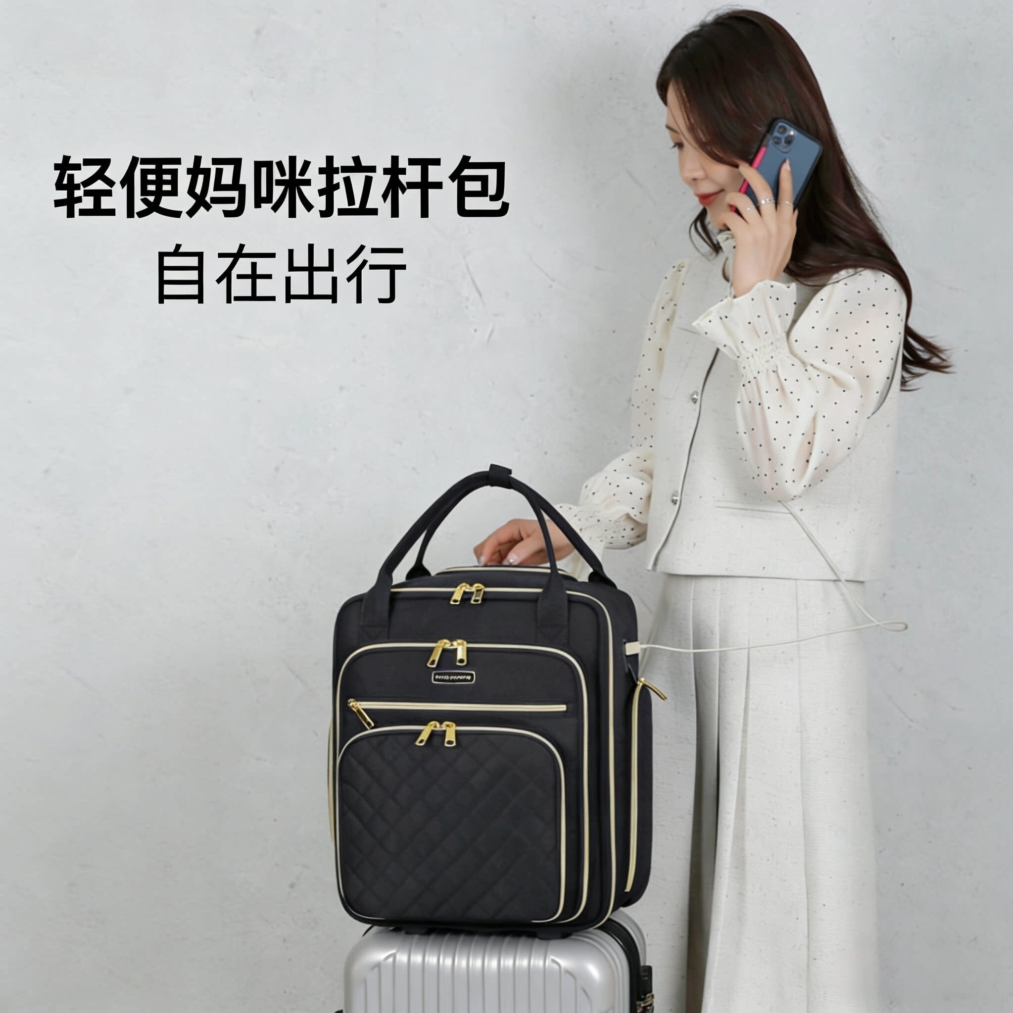 多功能妈咪拉杆包大容量多夹层新款户外时尚手提包可套拉杆箱