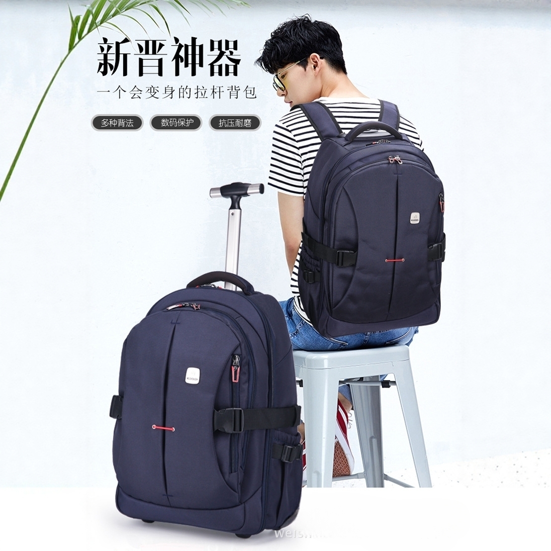 拉杆双肩包学生减负书包旅行商务培训大容量多功能可背可拉收纳包