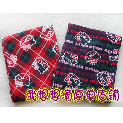 Pantalon pyjama - Ref 730745 Image 1