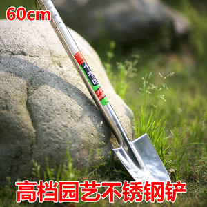 大号合金不锈钢户外锹金属园林园艺镐锹不锈钢铲子铁锨花铲工具