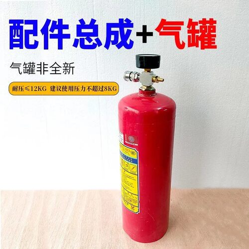 小型储气罐小巧便携可户外使用可充气高压小储气罐轮胎打气打钉枪