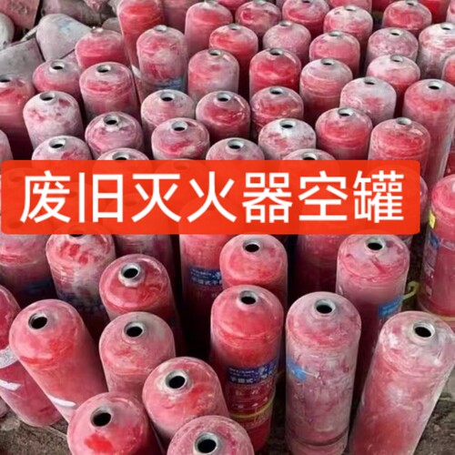 灭火器改装小型空压机气罐DIY自制静音空压机改装气泵储气罐