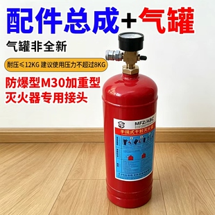 小型储气罐小巧便携可户外使用可充气高压小储气罐轮胎打气打钉枪