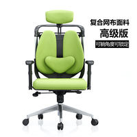 Ergonomic computer chair, home office chair, boss chair, student chair, gaming chair, reclining lumbar support chair, backrest chair thumbnail 2
