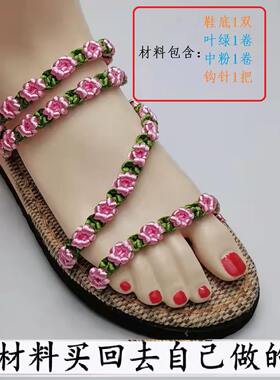 橡胶小桃花5号线凉拖鞋亚麻底