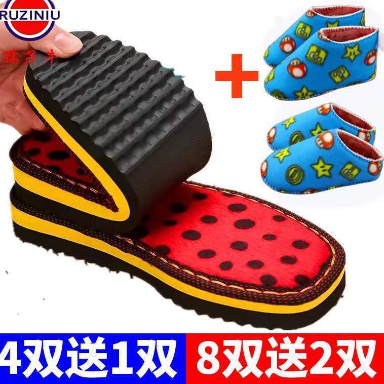 孺子牛橡塑手工毛线防滑拖鞋鞋底