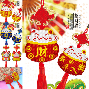 出入平安招财猫福财猫红猫蓝猫黄白双面十字绣印花穿珠车挂材料包