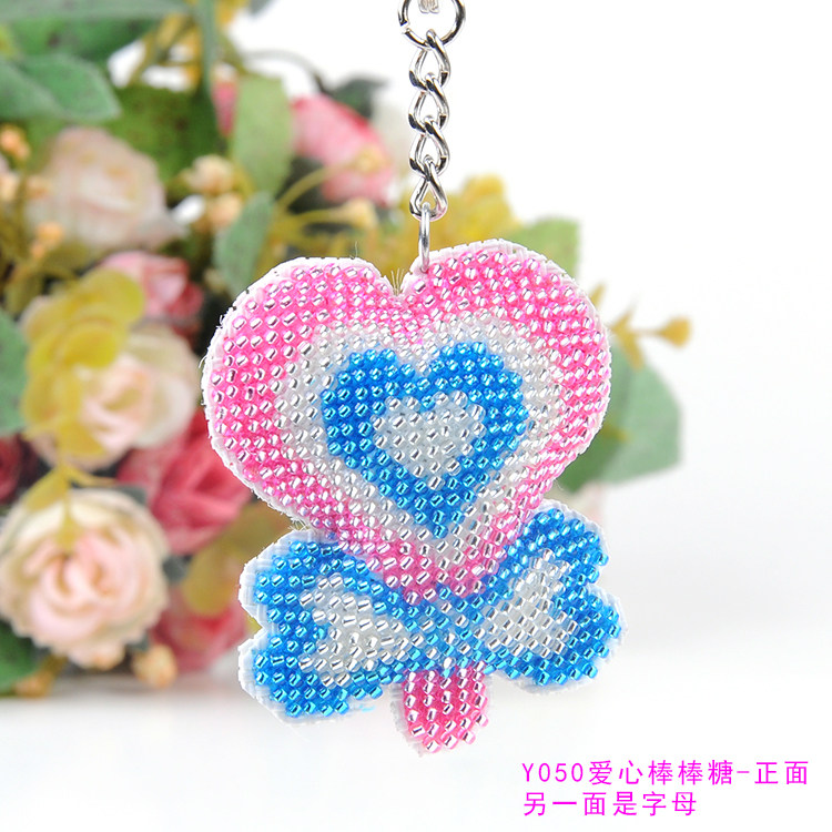 爱心棒棒糖双面绣钥匙链背包包挂件十字绣穿珠手工材料包翅膀Love