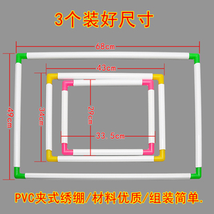 夹式手持绣绷绣框绣花架子十字绣撑子刺绣苏绣工具大 PVC塑料绣框