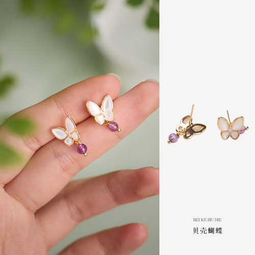 天然4MM紫水晶蝴蝶耳钉S925银