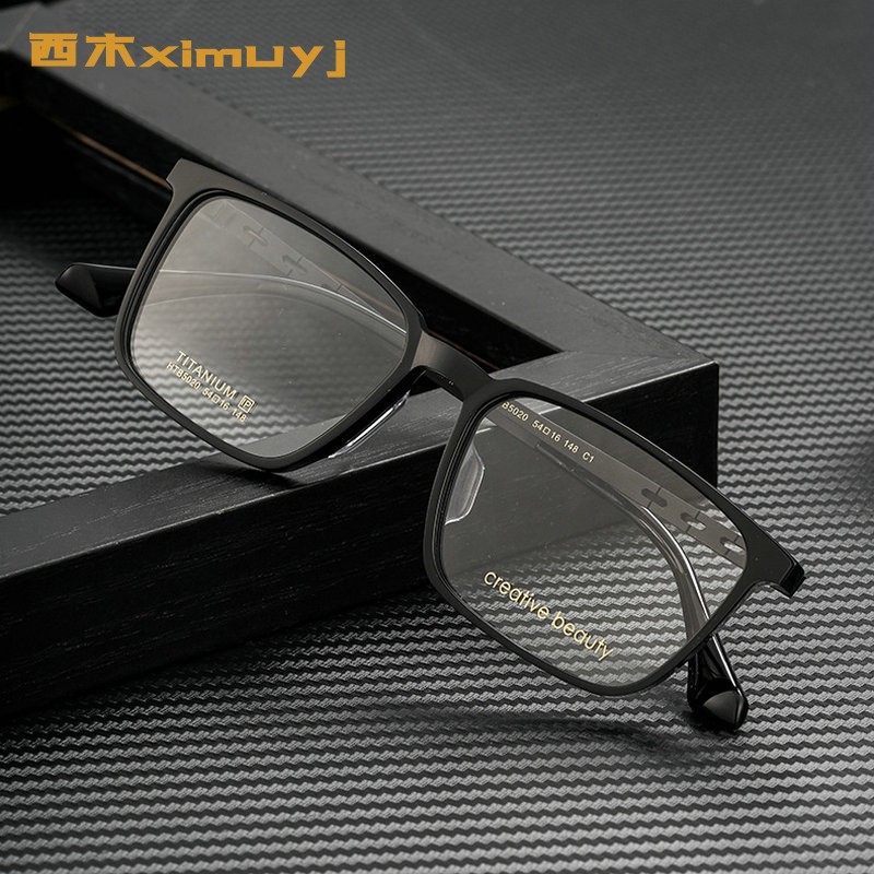 高端超轻板材方框近视眼镜纯钛镜腿透明眼镜架商务男大脸增高鼻托