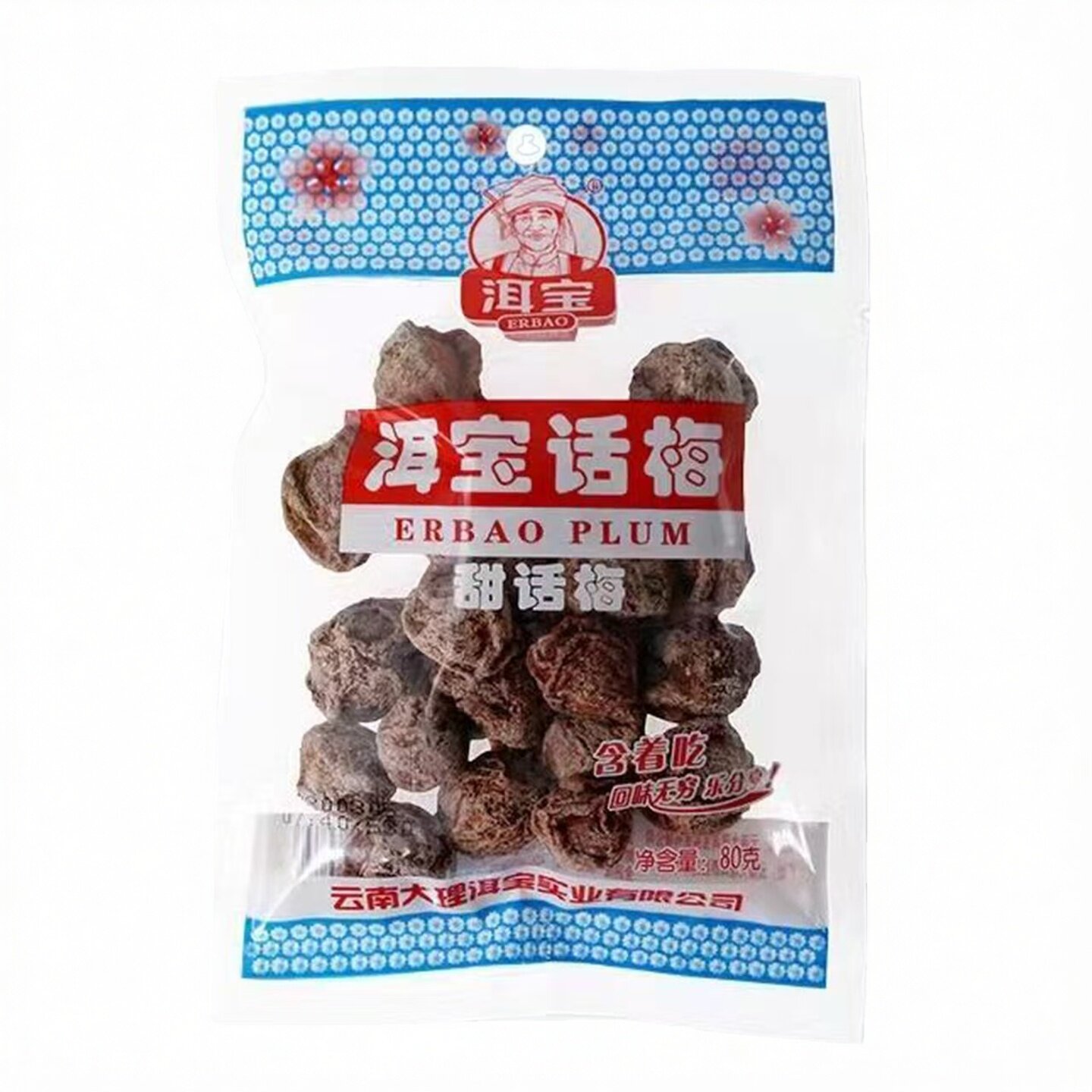 洱宝话梅80g袋装云南特产果脯蜜饯休闲零食