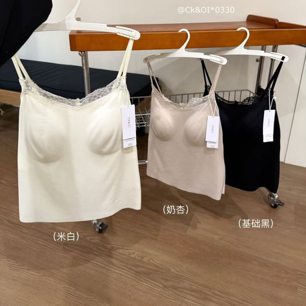 CK&OI 0330蚕丝莫代尔蕾丝小吊带一体式胸垫软滑透气裸感美背背心