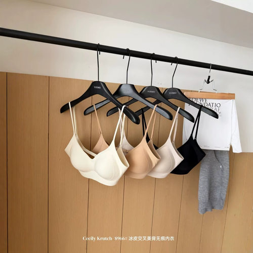 Cecily Krutch-8966#冰皮交叉美背无痕内衣春夏新品舒适透气文胸