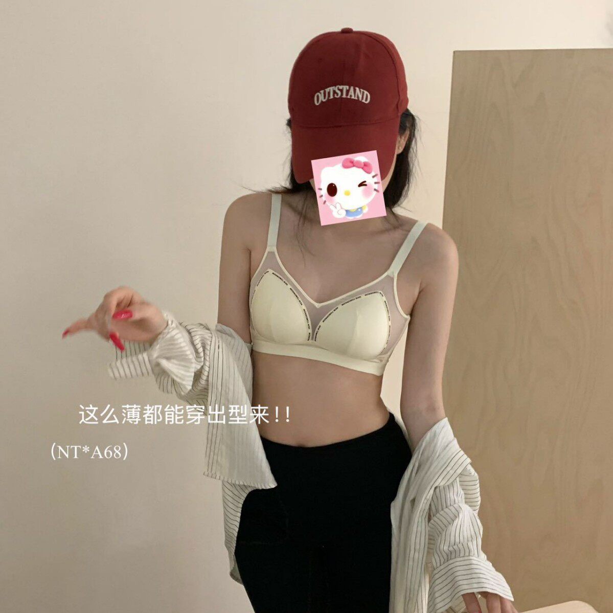 A68#法式性感无钢托网纱文胸女聚拢美背镂空薄款无痕内衣三角杯