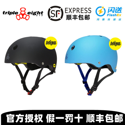 tripleeight高端头盔顺丰包邮