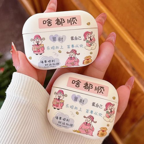 苹果硅胶舒适亲肤耳机保护套实惠