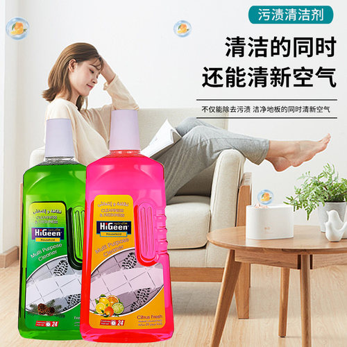 higeen松木柑橘多功能清洁清新剂