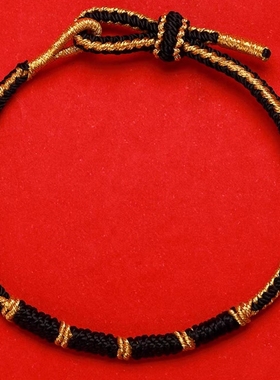 本命年本命年红绳手链男女儿童礼物手工编织蛇结红手绳