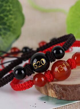 2026天然水晶手链定制刻字520男女红绳私人订制手链情侣手绳宝宝