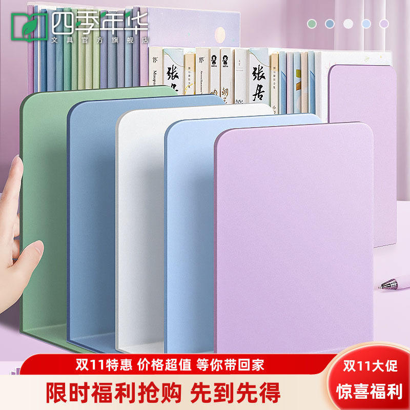 型书立架简约大号书夹桌面收纳