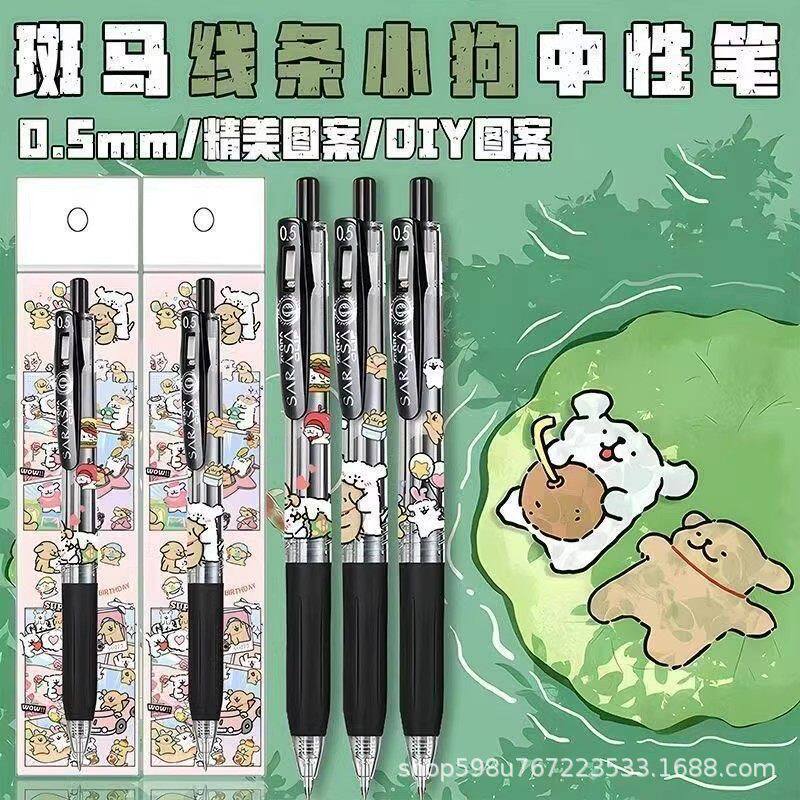 新品日本ZEBRA斑马JJ15中性笔DIY