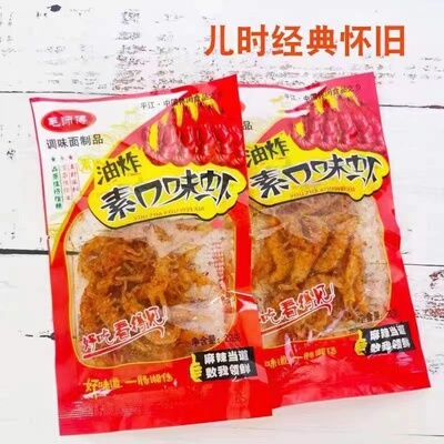 毛师傅素口味虾辣条皮皮虾