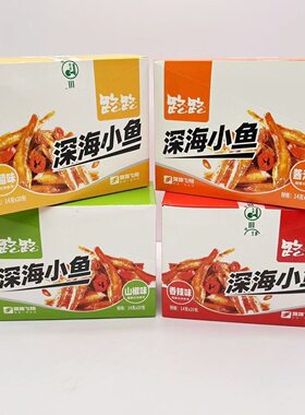 湖南特产路路香辣鱼仔