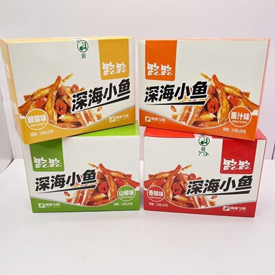 湖南特产路路香辣鱼仔