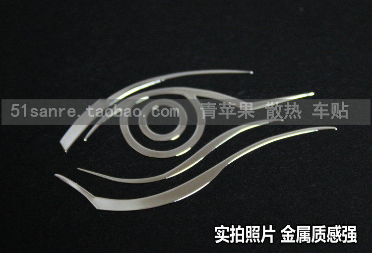 Sticker pour téléphone mobile - Ref 1363110 Image 4