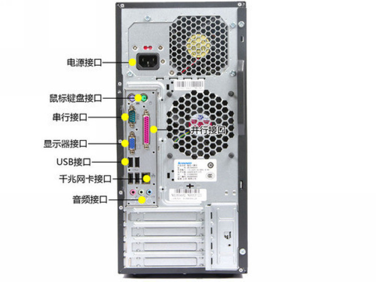 Connecteur pour téléphone portable - Ref 323499 Image 3