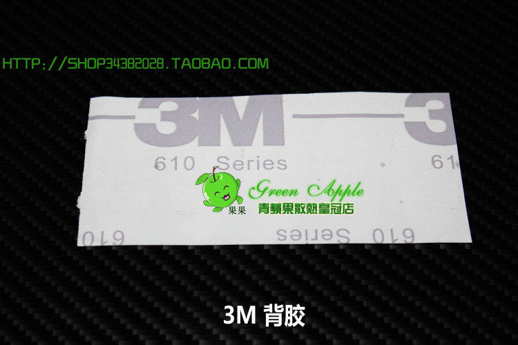 Autocollant pour téléphone portable - Ref 1368931 Image 5